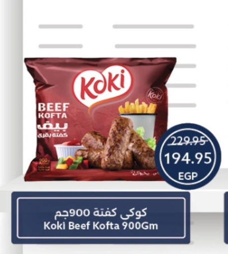 available at Oscar Grand Stores  in Egypt - Cairo