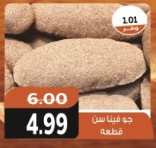 available at The Mart  in Egypt - Cairo
