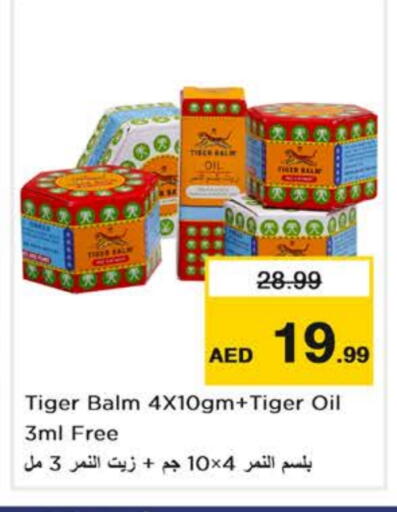 Health Care in Nesto Hypermarket, UAE Offers - United Arab Emirates TIGER BALM available at Nesto Hypermarket in UAE - Dubai