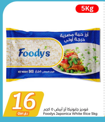 available at City Hypermarket in Qatar - Al Daayen