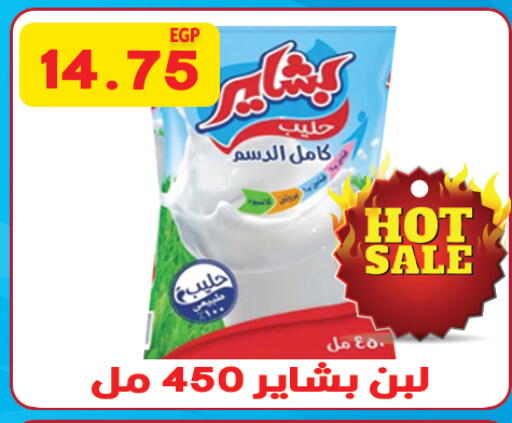 لبن available at هايبر القدس in Egypt - القاهرة