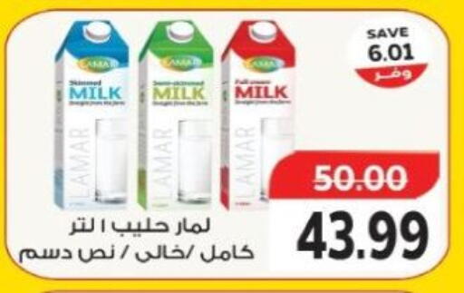 available at The Mart  in Egypt - Cairo