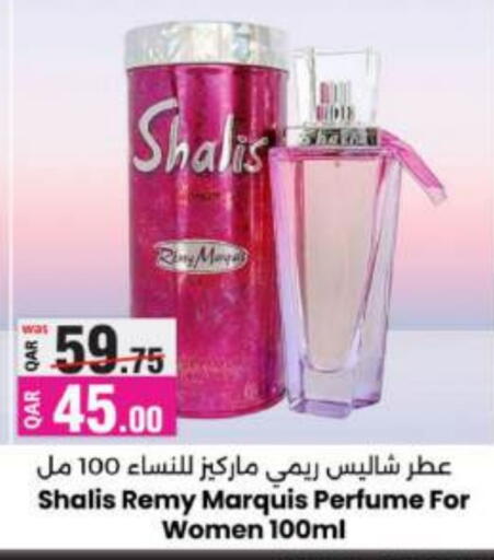 available at أنصار جاليري in قطر - الشمال