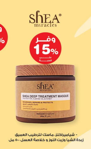 available at Innova Health Care in KSA, Saudi Arabia, Saudi - Jazan