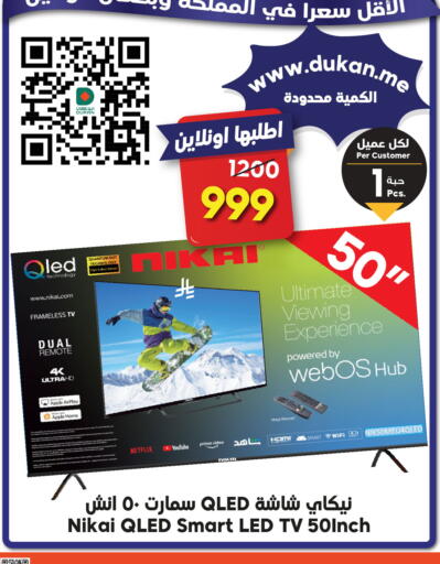 NIKAI Smart TV available at Dukan in KSA, Saudi Arabia, Saudi - Ta'if