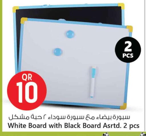 School & Stationary in Safari Hypermarket, Qatar Offers - Qatar available at Safari Hypermarket in Qatar - Al Shamal