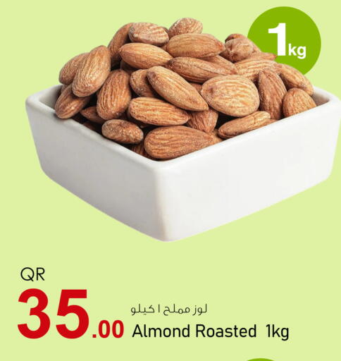 available at Aspire Markets  in Qatar - Al Khor