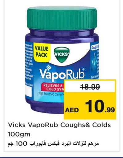 Health Care in Nesto Hypermarket, UAE Offers - United Arab Emirates VICKS available at Nesto Hypermarket in UAE - Dubai