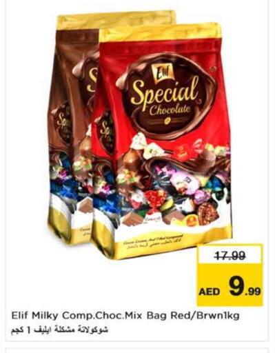 available at Nesto Hypermarket in UAE - Fujairah