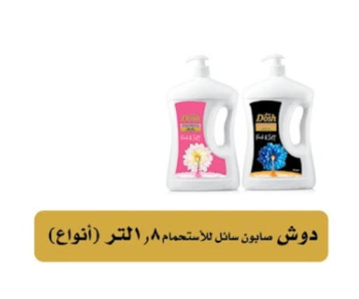 available at Oscar Grand Stores  in Egypt - Cairo