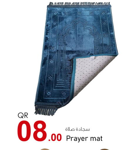 available at Aspire Markets  in Qatar - Doha