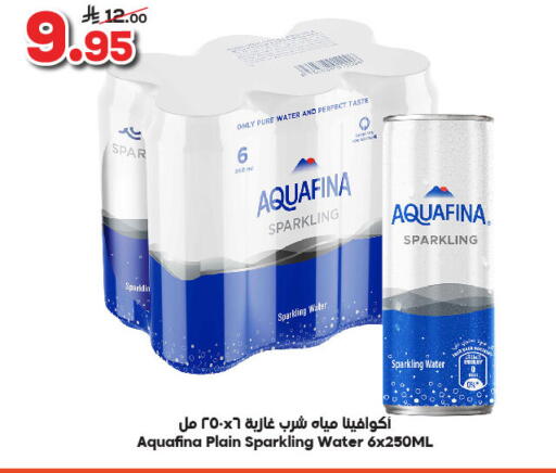 AQUAFINA available at Dukan in KSA, Saudi Arabia, Saudi - Jeddah