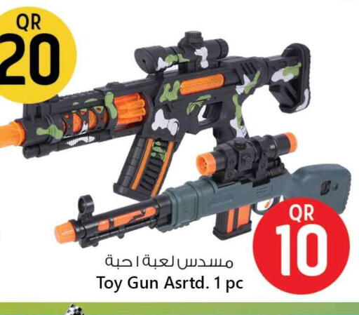 available at Safari Hypermarket in Qatar - Al Khor