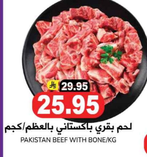 Beef available at Grand Hyper in KSA, Saudi Arabia, Saudi - Riyadh