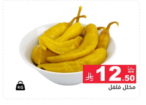 available at Aswaq Ramez in KSA, Saudi Arabia, Saudi - Hafar Al Batin