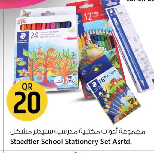 School & Stationary in Safari Hypermarket, Qatar Offers - Qatar available at Safari Hypermarket in Qatar - Al Shamal
