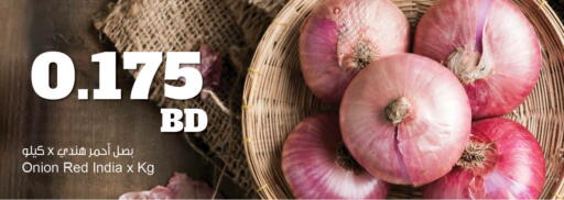 Onion from India available at The Sultan Center in Bahrain