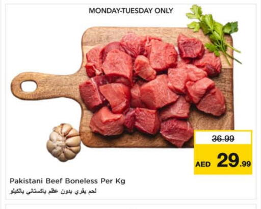 available at نستو هايبرماركت in الإمارات العربية المتحدة , الامارات - ٱلْفُجَيْرَة‎