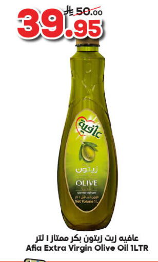 AFIA Virgin Olive Oil available at Dukan in KSA, Saudi Arabia, Saudi - Ta'if