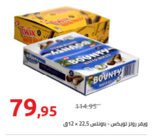 available at Hyper One  in Egypt - Cairo