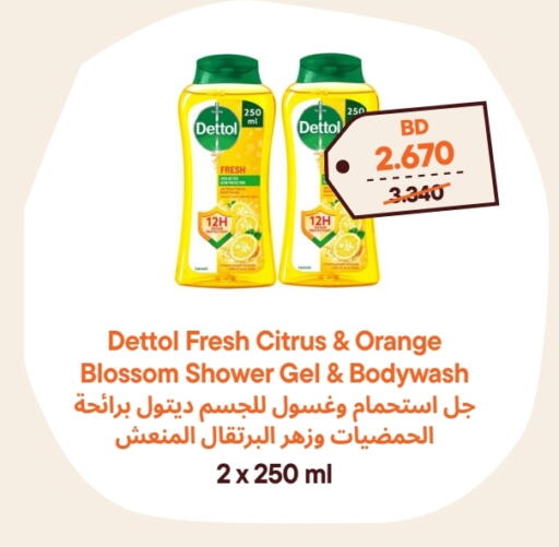 DETTOL Shower Gel available at Talabat Mart in Bahrain