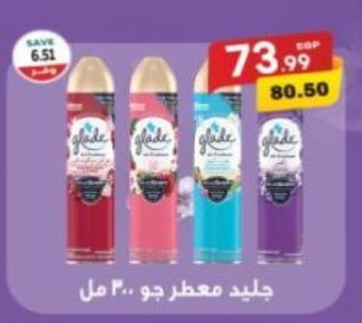 غليد معطر الجو available at ذا مارت in Egypt - القاهرة