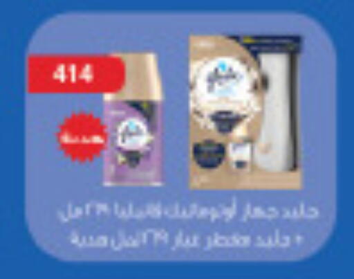 available at Hyper One  in Egypt - Cairo