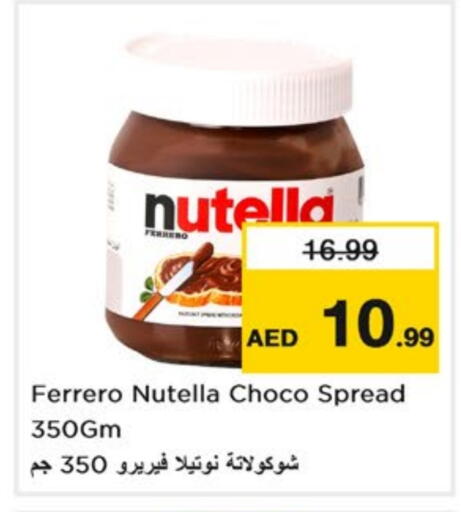 NUTELLA Chocolate Spread available at Nesto Hypermarket in UAE - Sharjah / Ajman