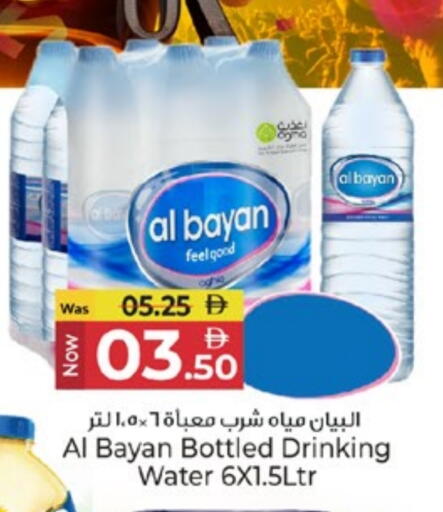 available at Kenz Hypermarket in UAE - Sharjah / Ajman