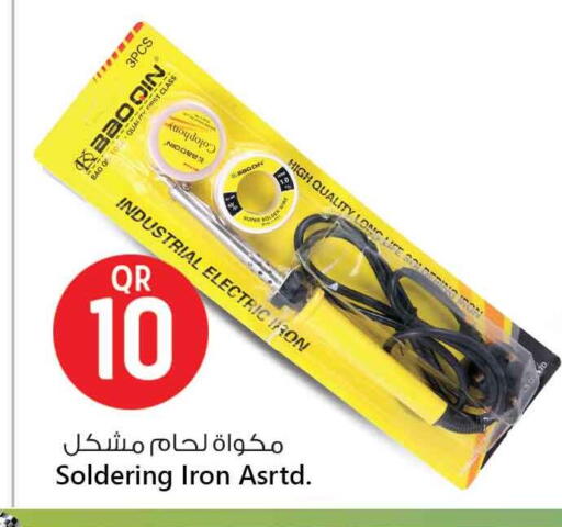 Ironbox available at Safari Hypermarket in Qatar - Al Wakra