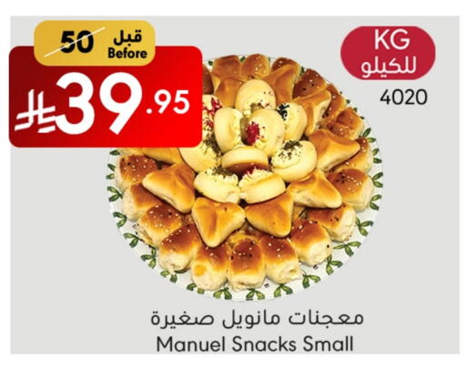 available at Manuel Market in KSA, Saudi Arabia, Saudi - Jeddah