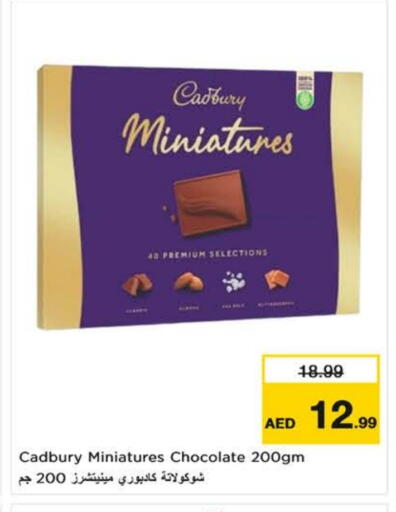 CADBURY available at Nesto Hypermarket in UAE - Fujairah