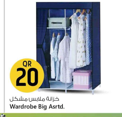 Furniture in Safari Hypermarket, Qatar Offers - Qatar available at Safari Hypermarket in Qatar - Al-Shahaniya