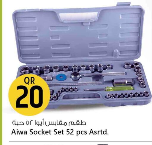Tools & Hardware in Safari Hypermarket, Qatar Offers - Qatar available at Safari Hypermarket in Qatar - Al Shamal