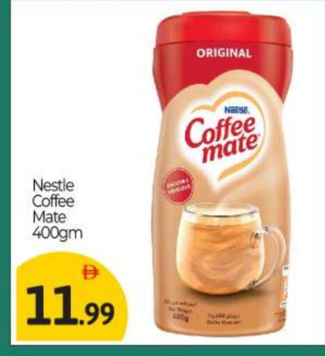 COFFEE-MATE Coffee Creamer available at BIGmart in UAE - Abu Dhabi