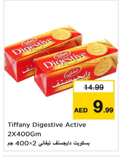 تيفاني available at نستو هايبرماركت in الإمارات العربية المتحدة , الامارات - دبي
