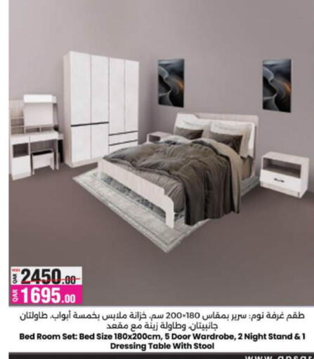 available at أنصار جاليري in قطر - الضعاين
