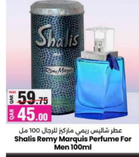 available at أنصار جاليري in قطر - الشمال
