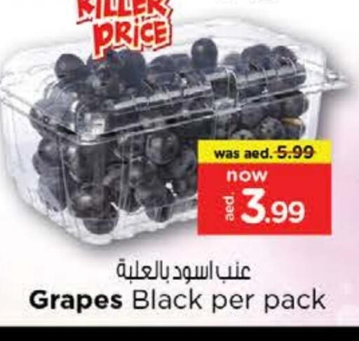 Grapes available at Nesto Hypermarket in UAE - Dubai