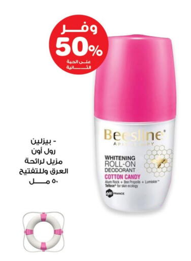 available at Innova Health Care in KSA, Saudi Arabia, Saudi - Ta'if