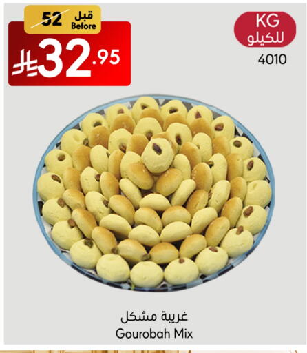 available at Manuel Market in KSA, Saudi Arabia, Saudi - Riyadh