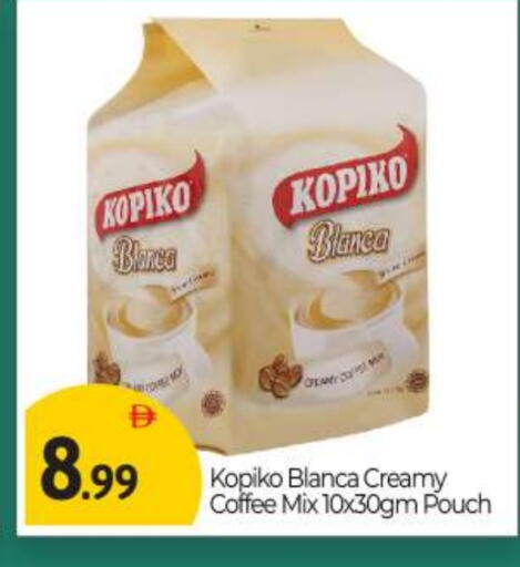 Coffee available at BIGmart in UAE - Abu Dhabi