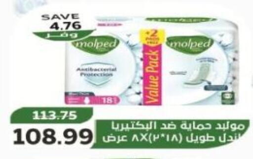 available at ذا مارت in Egypt - القاهرة