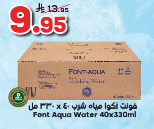 available at Dukan in KSA, Saudi Arabia, Saudi - Jeddah