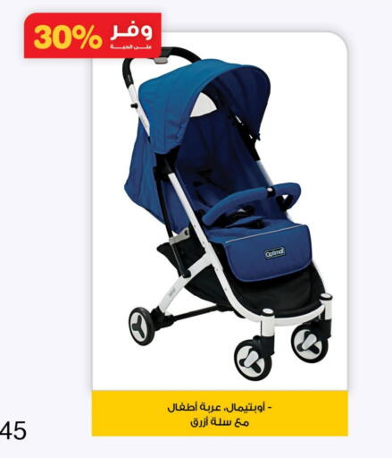 Baby Toys & Accessories in Innova Health Care, Saudi Arabia Offers - Saudi Arabia available at Innova Health Care in KSA, Saudi Arabia, Saudi - Sakaka