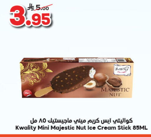 available at Dukan in KSA, Saudi Arabia, Saudi - Ta'if