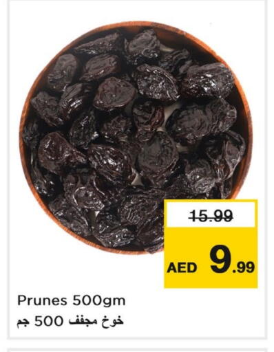 available at Nesto Hypermarket in UAE - Dubai