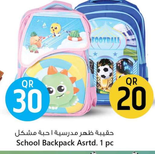 available at Safari Hypermarket in Qatar - Al Shamal