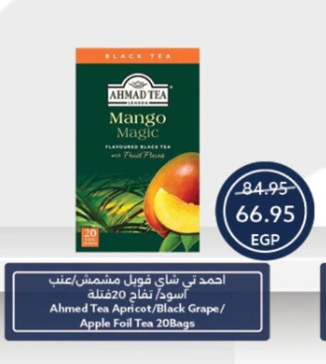 أحمد تي أكياس شاي available at  أوسكار جراند ستورز  in Egypt - القاهرة