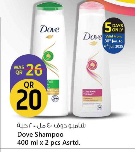 DOVE Shampoo / Conditioner available at Safari Hypermarket in Qatar - Al Daayen